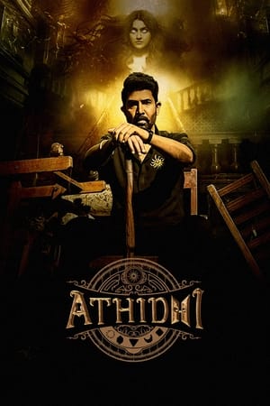 Athidhi (2023) Season 1 Hindi Complete 720p 480p HDRip