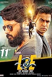 LIE (2017) Dual Audio [Hindi ORG + Telugu] WEB-DL Full Movie Download Vegamovies