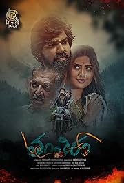 Tantiram (2023) Dual Audio [Hindi ORG + Telugu] WEB-DL 1080p 720p 480p Download