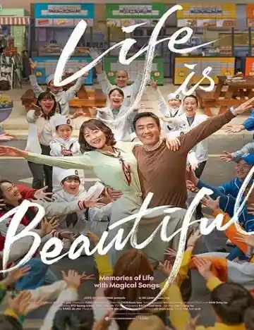 Life Is Beautiful (2022) Movie Poster